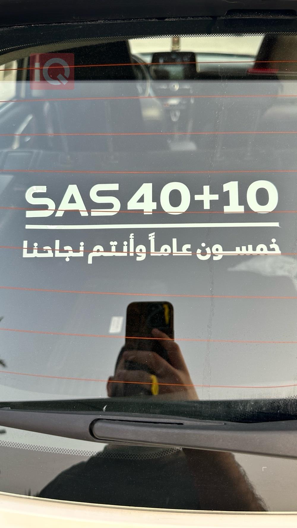 تويوتا أوربان كروزر